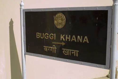 Buggi Khana... (Jaipur)